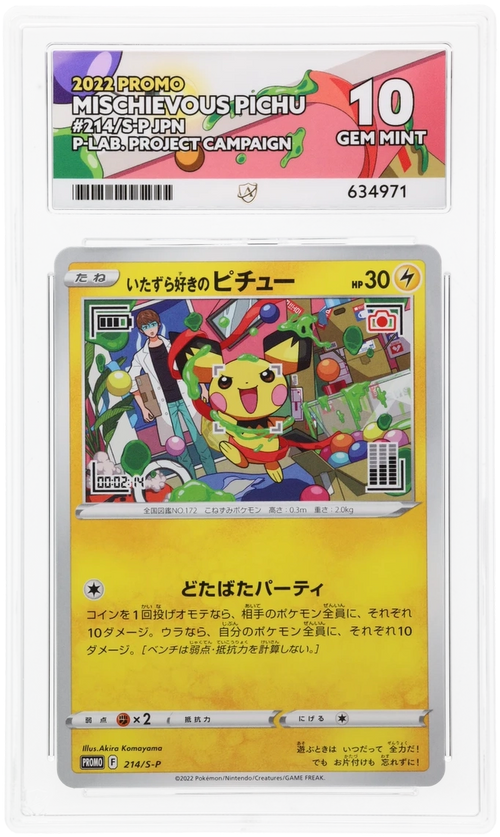 Mischievous Pichu - ACE 10   (Front)