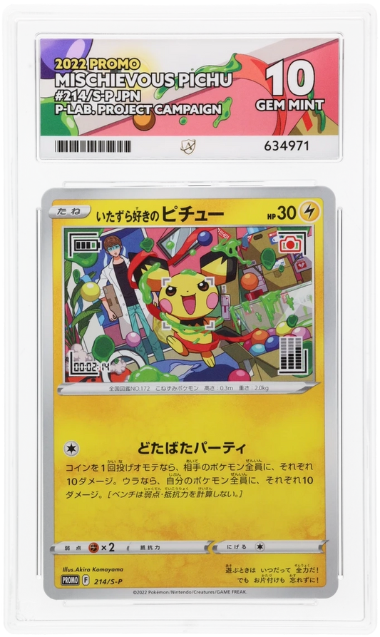 Mischievous Pichu - ACE 10   (Front)