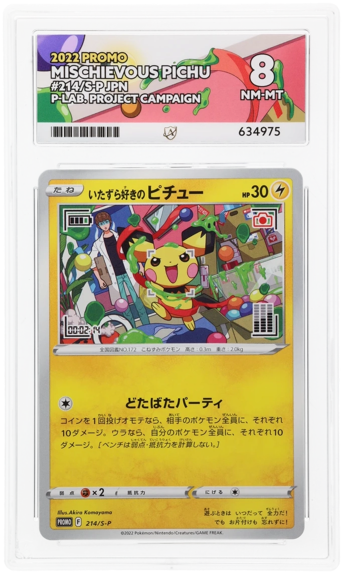 Mischievous Pichu - ACE 8   (Front)