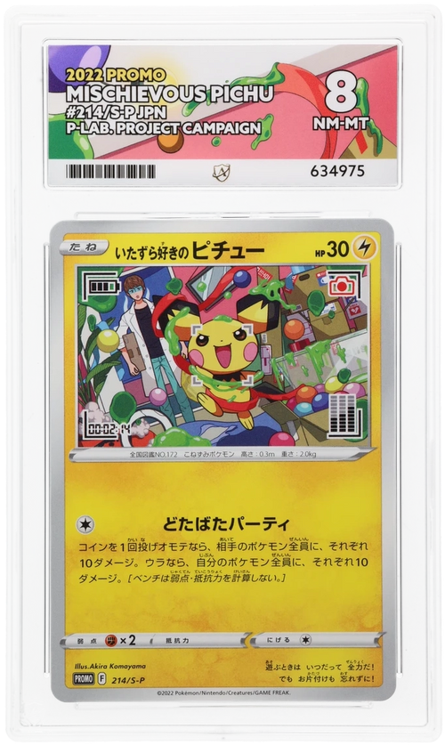 Mischievous Pichu - ACE 8   (Front)