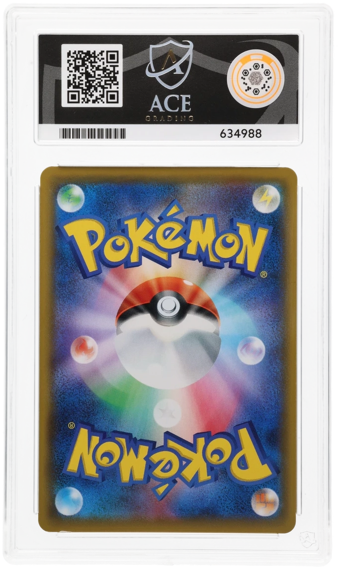 Vileplume GX - ACE 9   (Back)