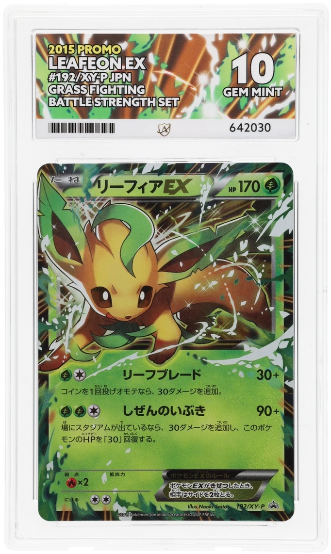 Leafeon EX - ACE 10   (Front)