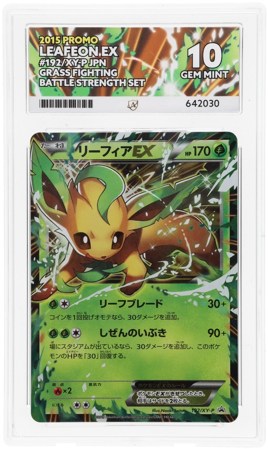 Leafeon EX - ACE 10   (Front)