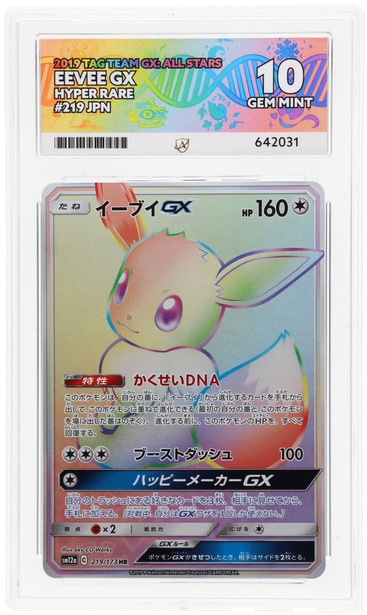 Eevee GX - ACE 10   (Front)