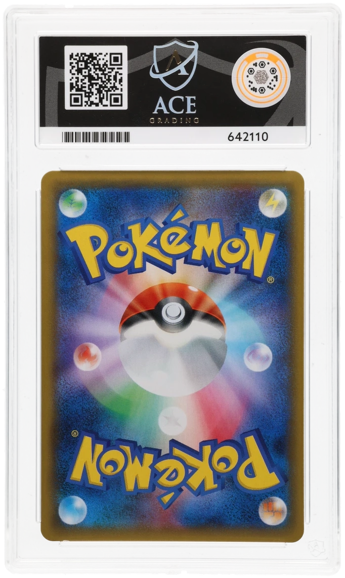 Lucario & Melmetal GX - ACE 10   (Back)