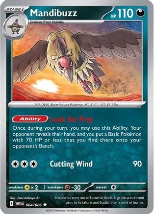 Mandibuzz 64 - SV White Flare