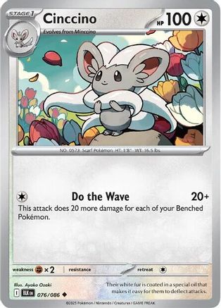 Cinccino 76 - SV Black Bolt Holofoil
