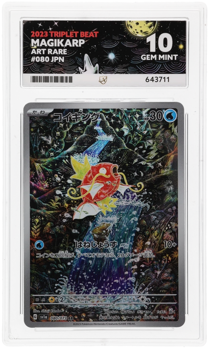 Magikarp - ACE 10   (Front)