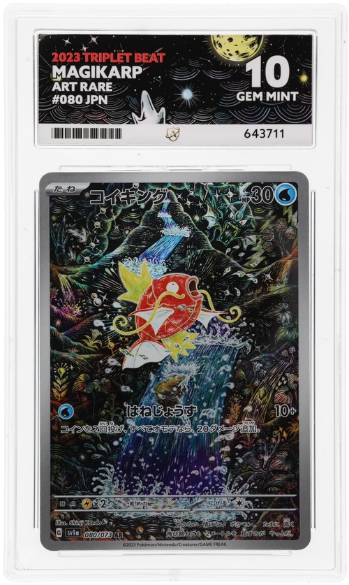 Magikarp - ACE 10   (Front)