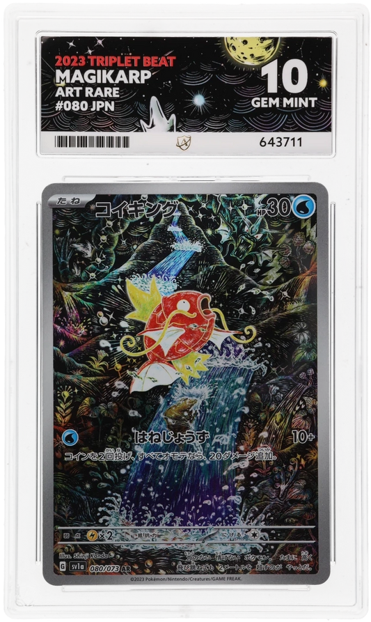 Magikarp - ACE 10   (Front)