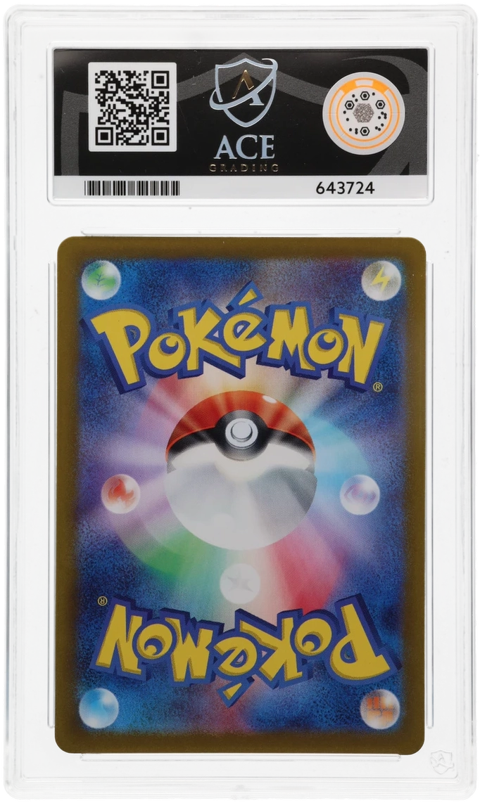 Magikarp - ACE 9   (Back)