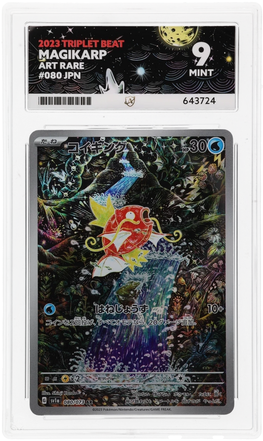 Magikarp - ACE 9   (Front)