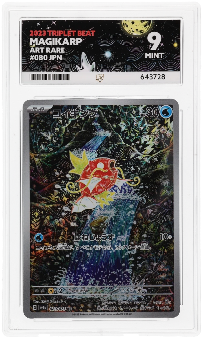 Magikarp - ACE 9   (Front)
