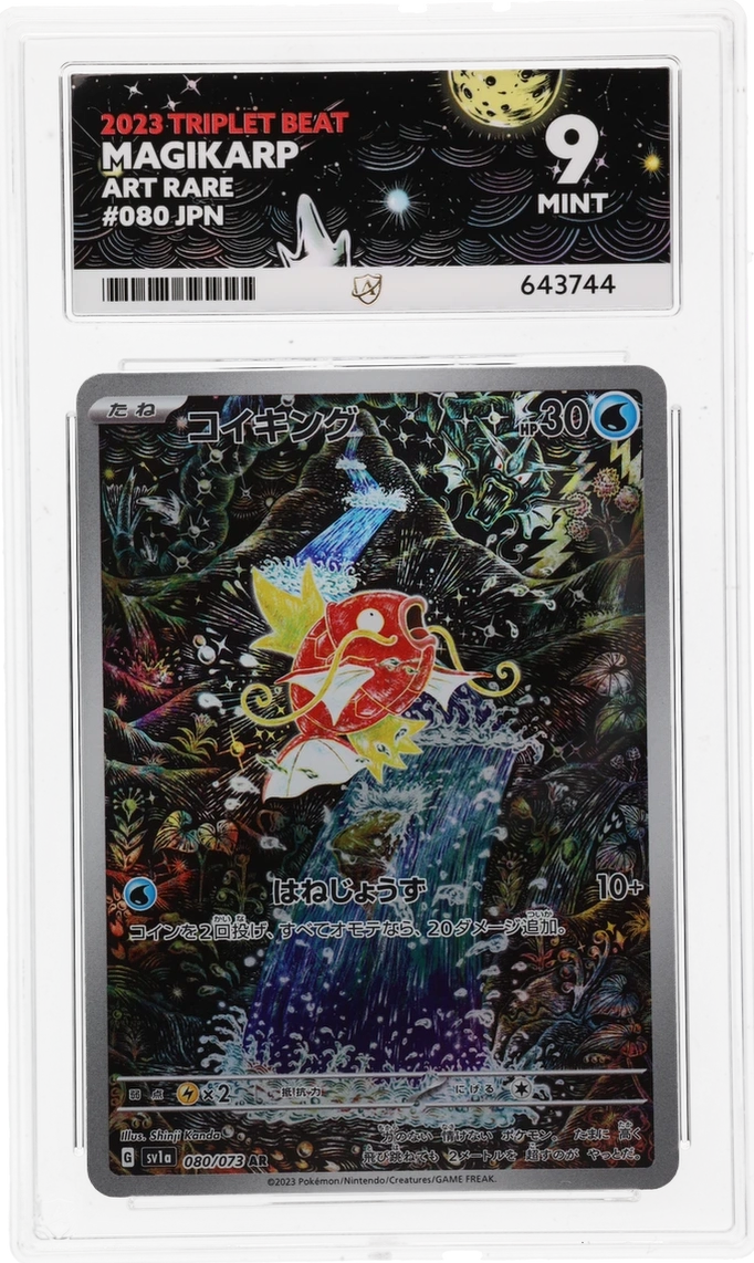 Magikarp - ACE 9   (Front)