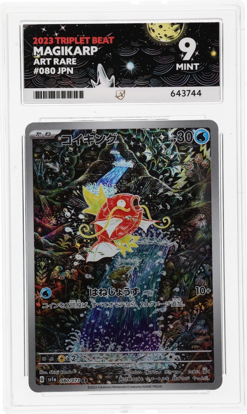 Magikarp - ACE 9   (Front)