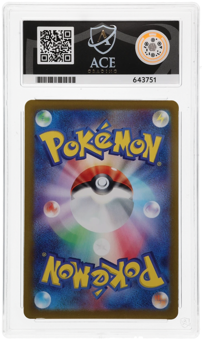 Magikarp - ACE 10   (Back)