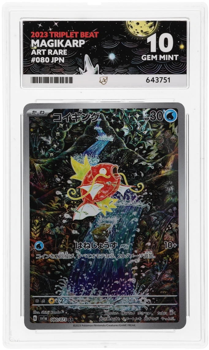 Magikarp - ACE 10   (Front)
