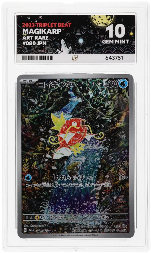 Magikarp - ACE 10   (Front)