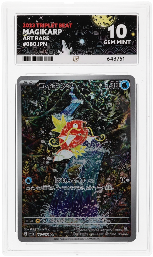 Magikarp - ACE 10   (Front)