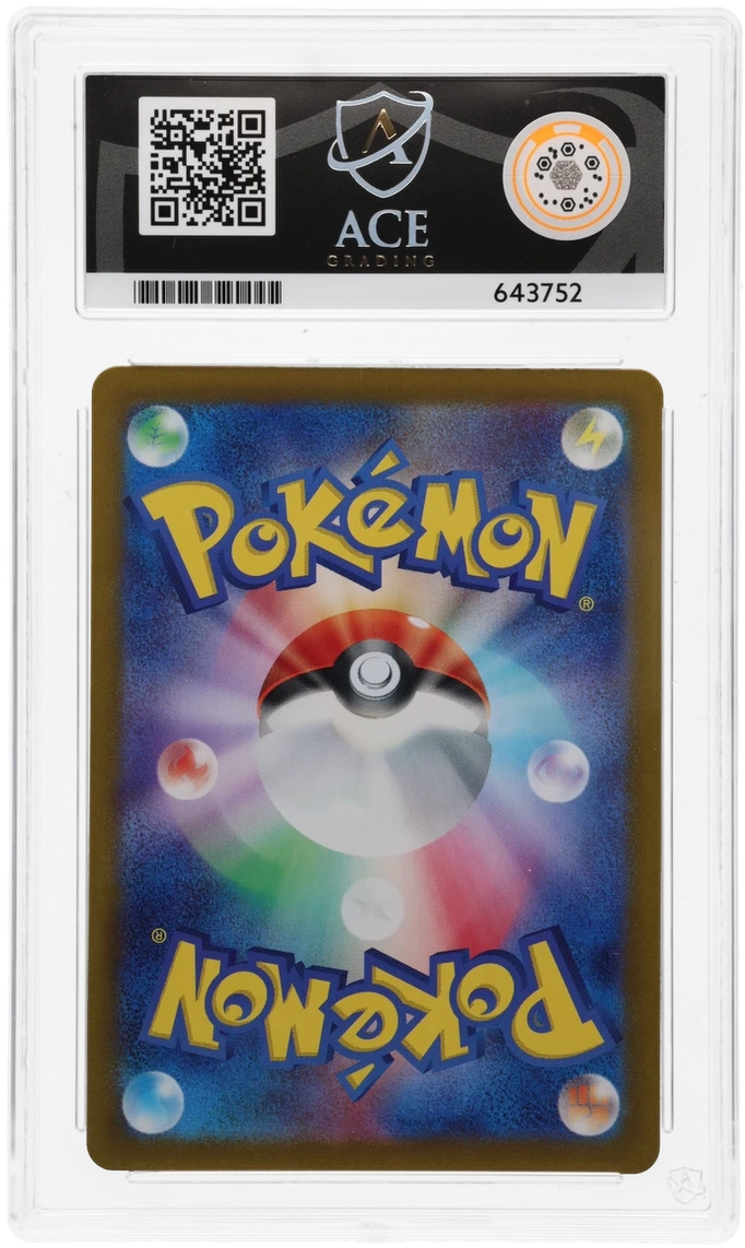 Magikarp - ACE 10   (Back)