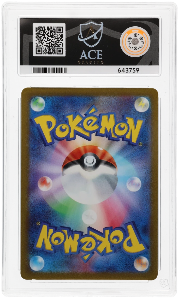 Magikarp - ACE 10   (Back)