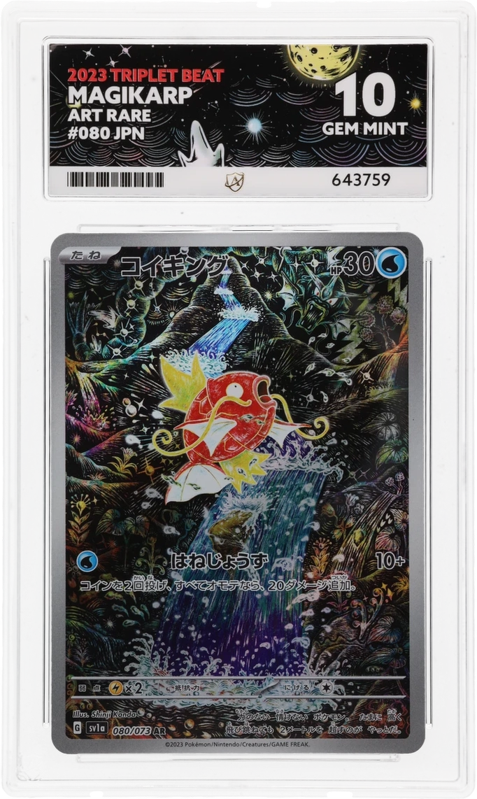 Magikarp - ACE 10   (Front)