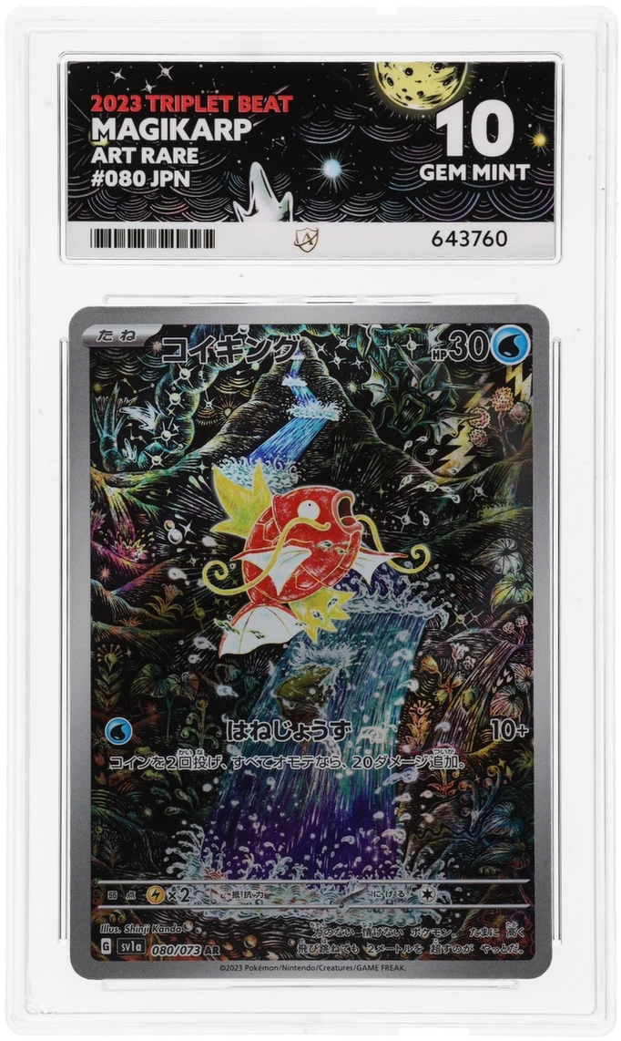 Magikarp - ACE 10   (Front)