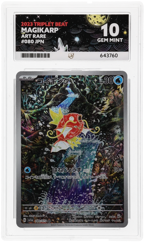 Magikarp - ACE 10   (Front)