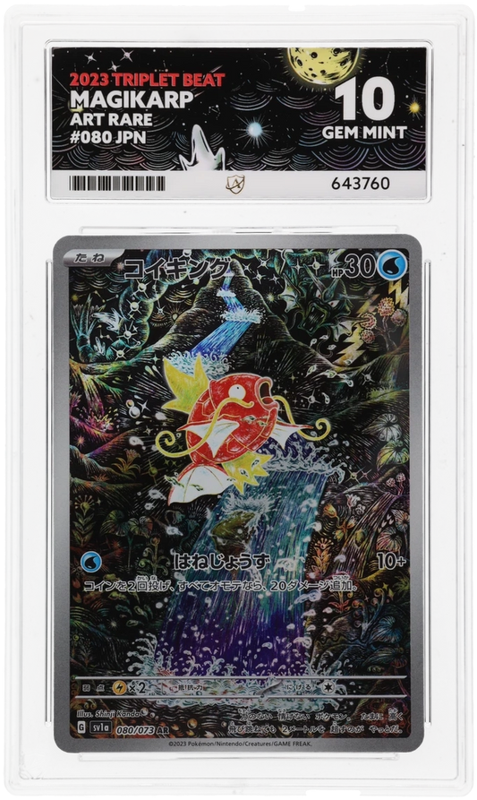 Magikarp - ACE 10   (Front)