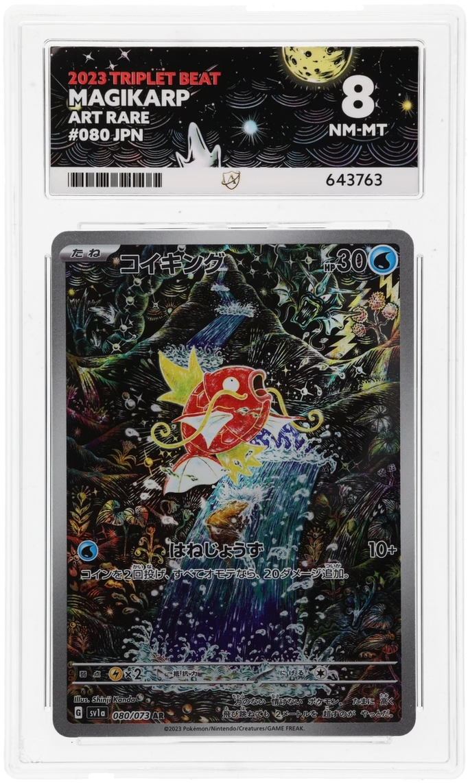 Magikarp - ACE 8   (Front)