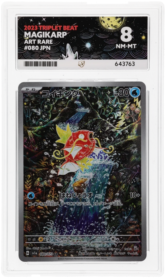 Magikarp - ACE 8   (Front)