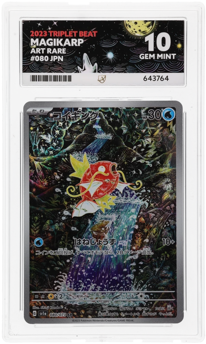Magikarp - ACE 10   (Front)