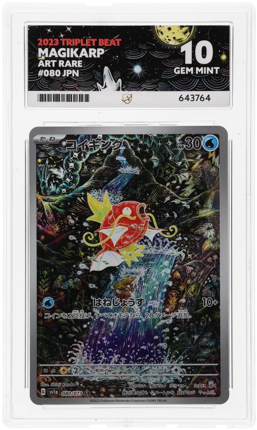 Magikarp - ACE 10   (Front)