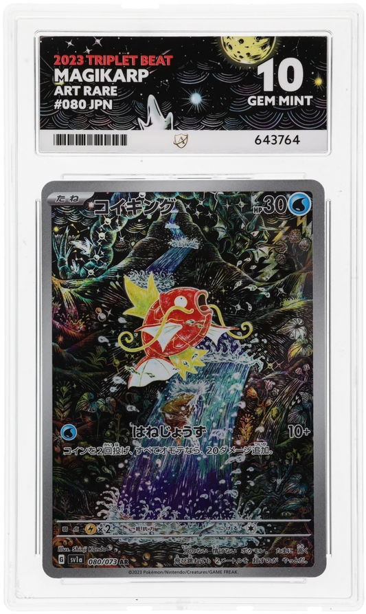Magikarp - ACE 10   (Front)