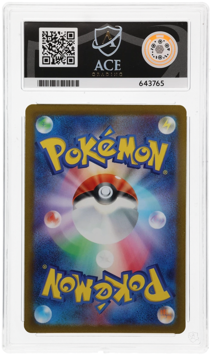 Magikarp - ACE 10   (Back)