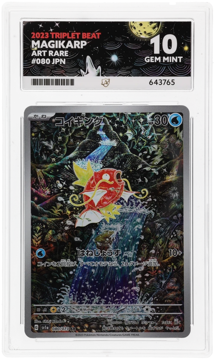 Magikarp - ACE 10   (Front)