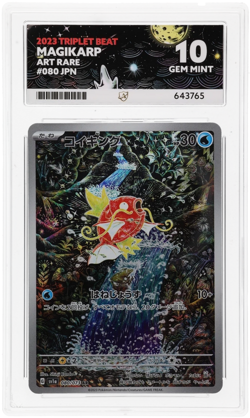 Magikarp - ACE 10   (Front)