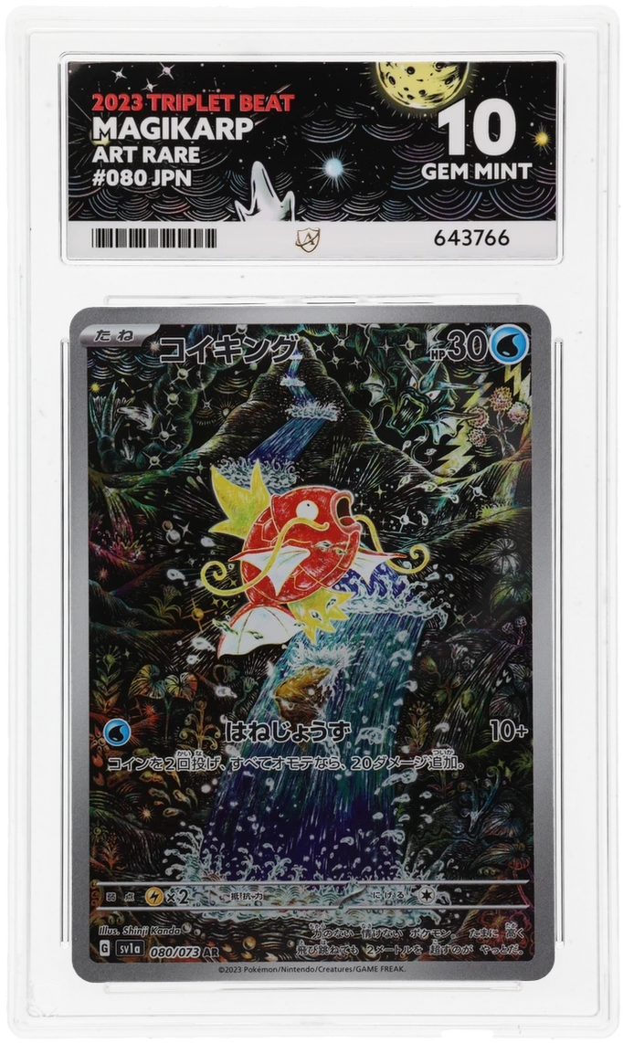 Magikarp - ACE 10   (Front)