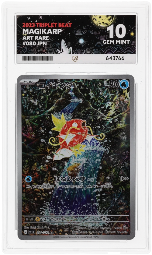 Magikarp - ACE 10   (Front)