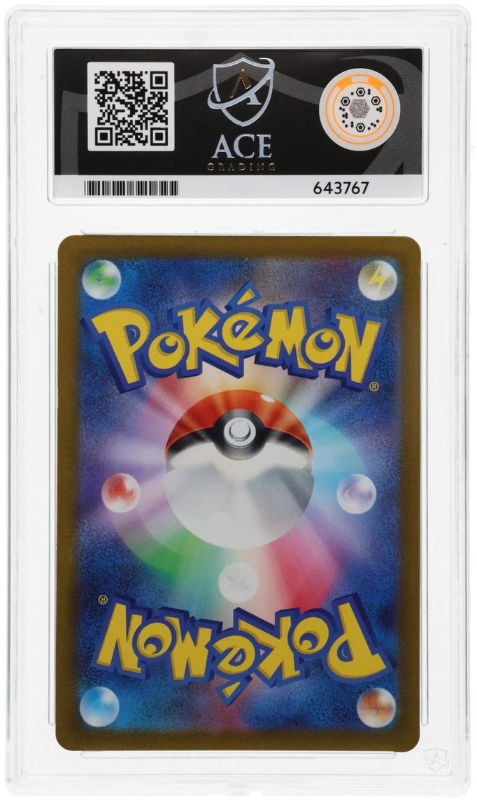 Magikarp - ACE 10   (Back)