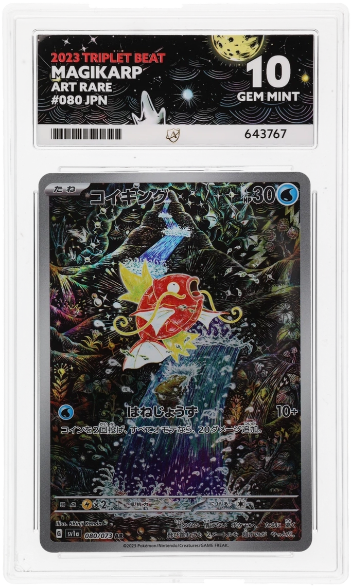 Magikarp - ACE 10   (Front)