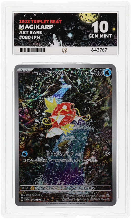Magikarp - ACE 10   (Front)