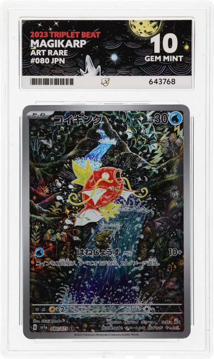 Magikarp - ACE 10   (Front)