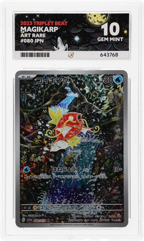 Magikarp - ACE 10   (Front)