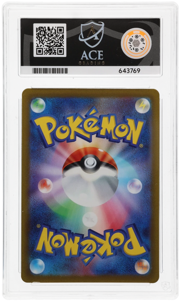 Magikarp - ACE 10   (Back)