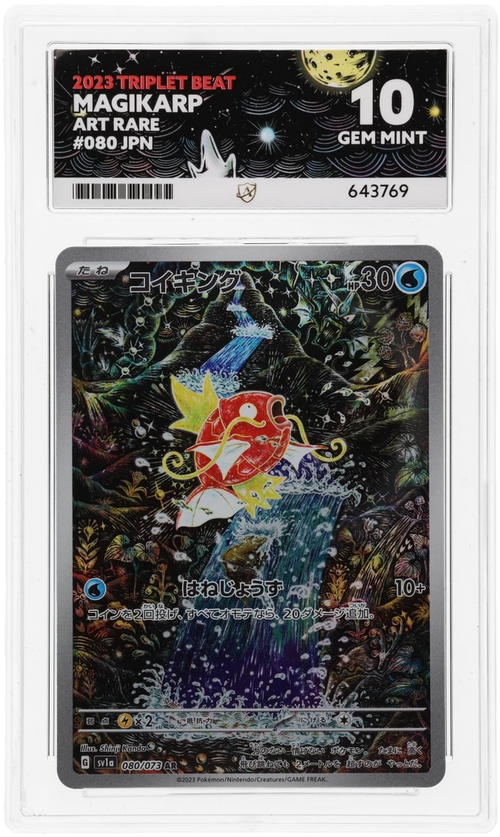 Magikarp - ACE 10   (Front)