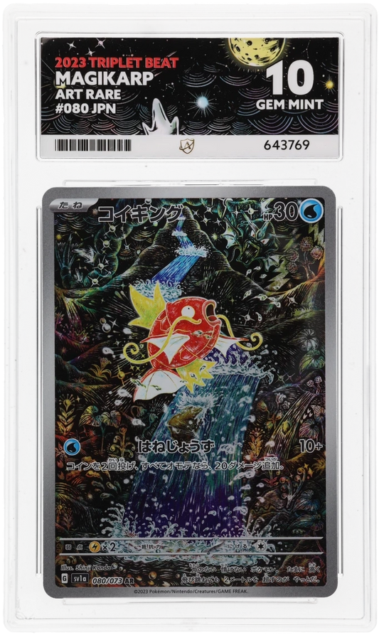 Magikarp - ACE 10   (Front)