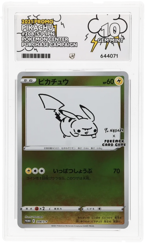Pikachu - ACE 10   (Front)