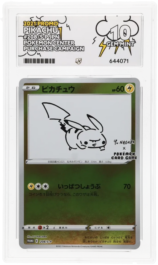 Pikachu - ACE 10   (Front)