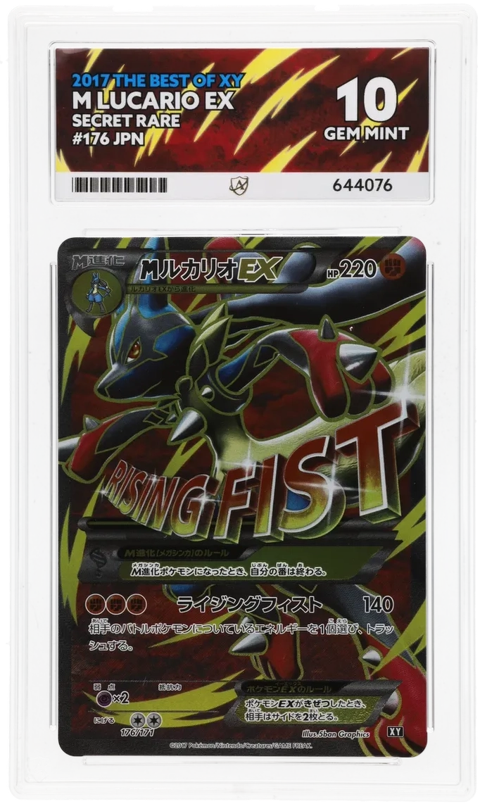 M Lucario EX - ACE 10   (Front)